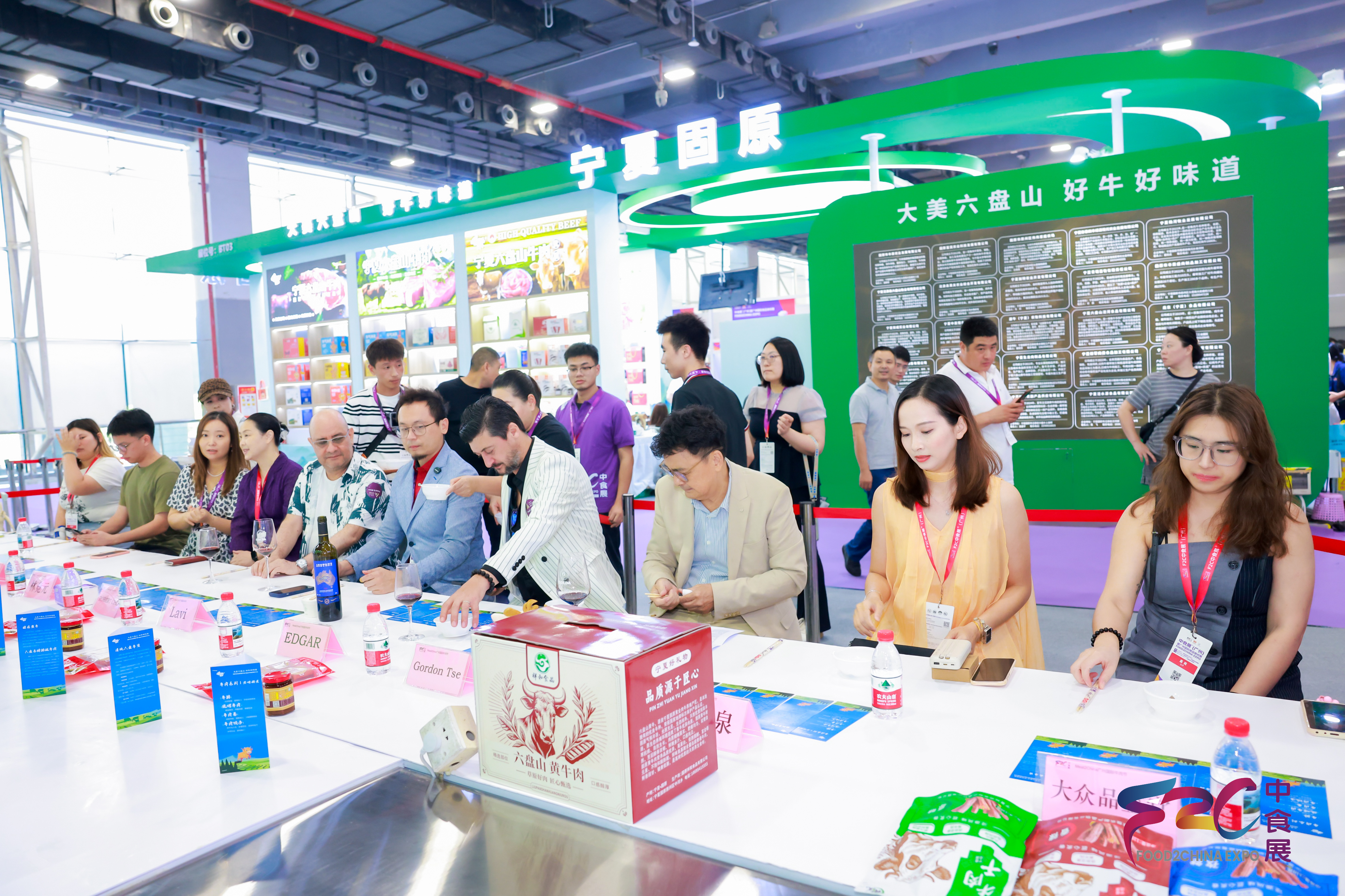 固原牛肉品鉴专场
