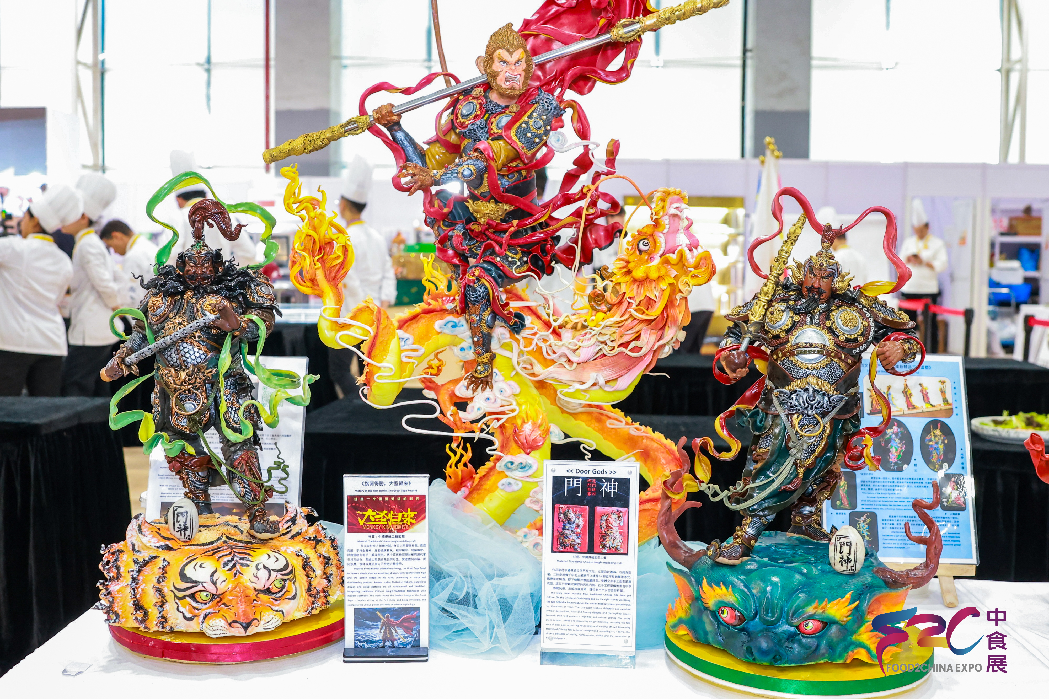 Asian Pastry Art Challenge (Individual)